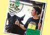 Wells 4H Scrapbook 2026